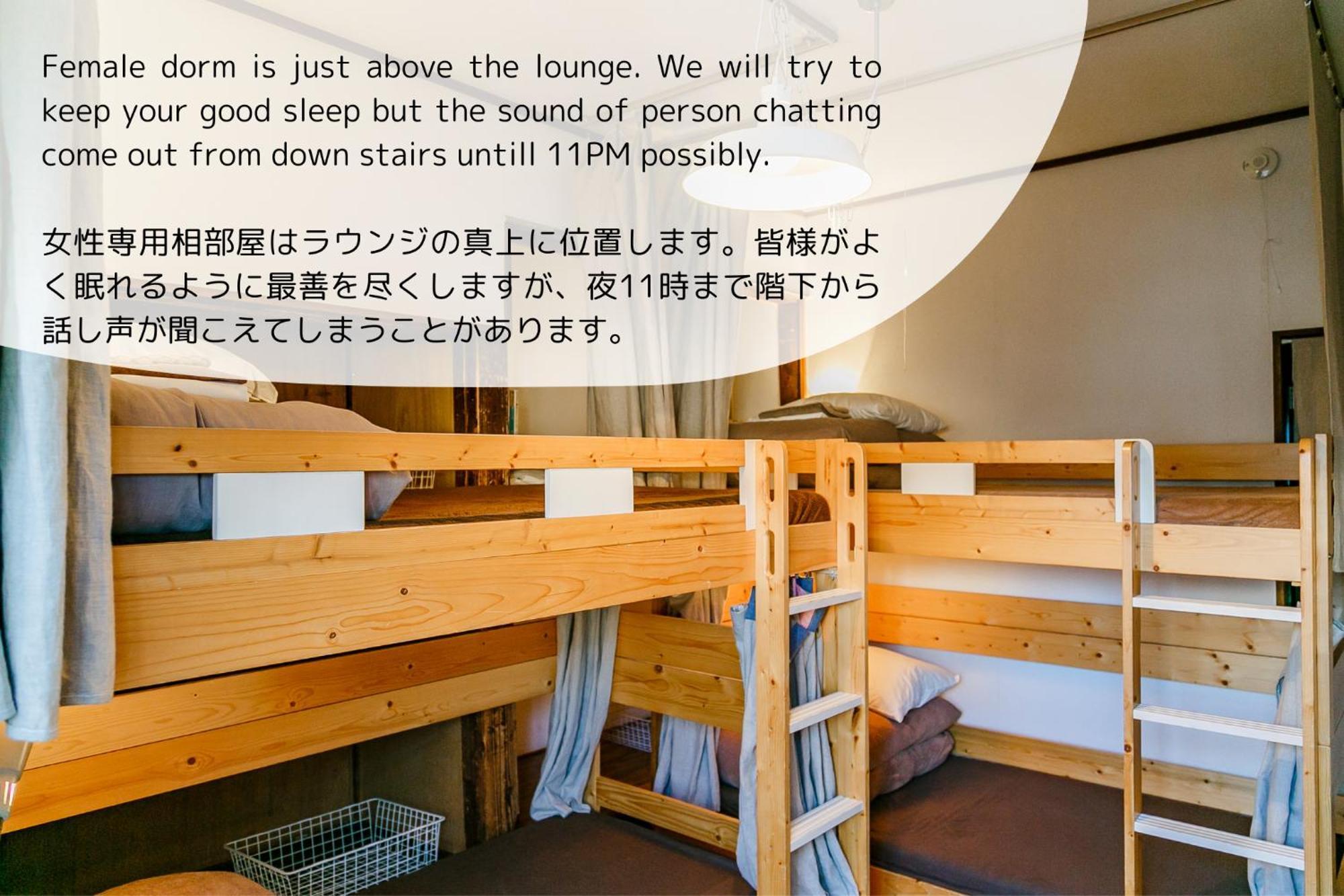 1166 Backpackers Nagano Exterior foto
